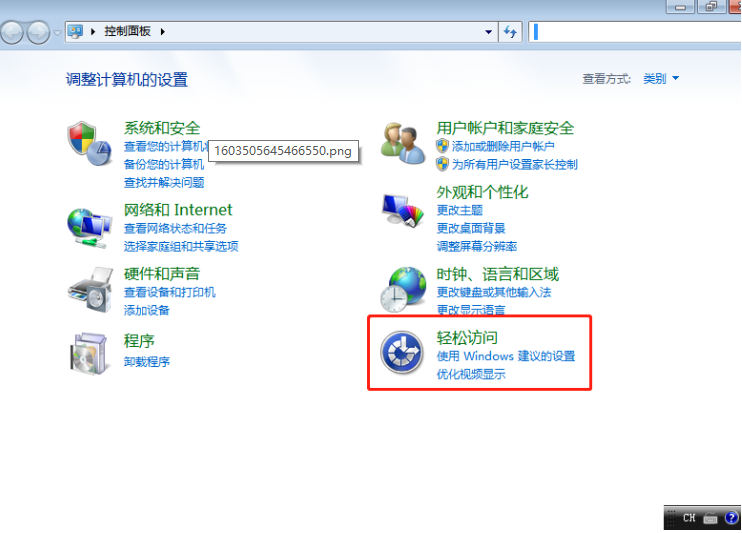重裝系統(tǒng)后鼠標不能用要怎么解決