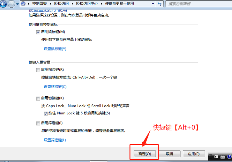 重裝系統(tǒng)后鼠標不能用要怎么解決