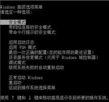 win10藍(lán)屏后如何使用U盤(pán)重裝系統(tǒng) 電腦開(kāi)機(jī)后藍(lán)屏怎么辦