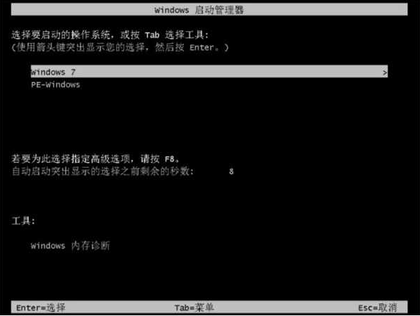 微星GT72VR筆記本如何一鍵重裝win7系統(tǒng)