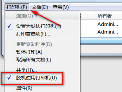 微星GT72VR筆記本如何一鍵重裝win7系統(tǒng)