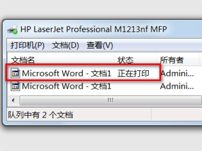 微星GT72VR筆記本如何一鍵重裝win7系統(tǒng)