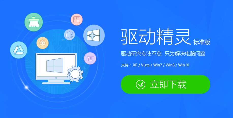 怎么解決win7電腦中沒有調(diào)節(jié)亮度功能