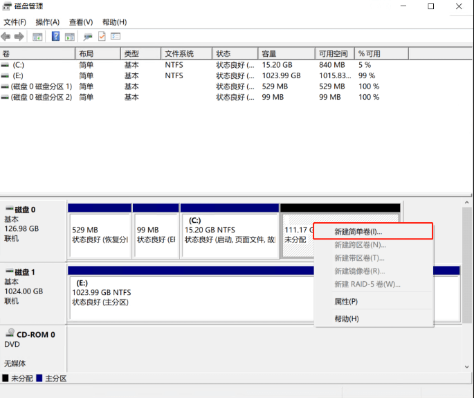 win10一鍵重裝系統(tǒng)時怎么分區(qū)