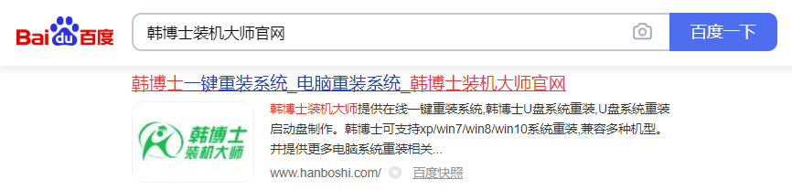 win8怎么一鍵重裝系統(tǒng)