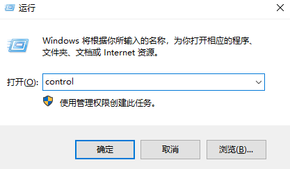 怎么在win10 1909版本中更改管理員名稱