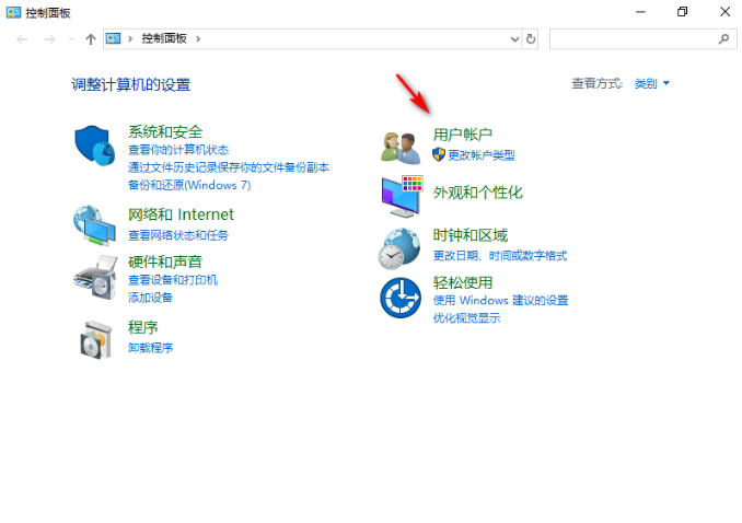 怎么在win10 1909版本中更改管理員名稱