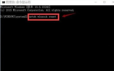 電腦重裝完win10系統(tǒng)無法上網(wǎng)怎么辦