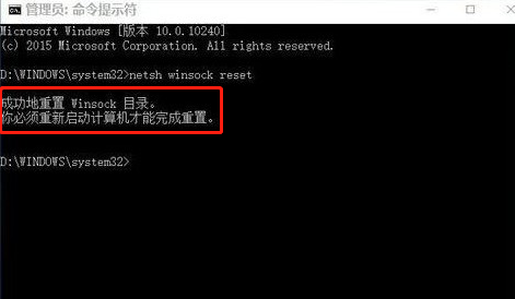 電腦重裝完win10系統(tǒng)無法上網(wǎng)怎么辦