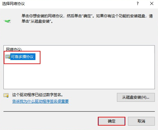 電腦重裝完win10系統(tǒng)無法上網(wǎng)怎么辦