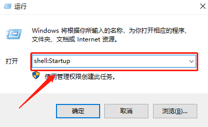 如何設置電腦開機就自動清理回收站