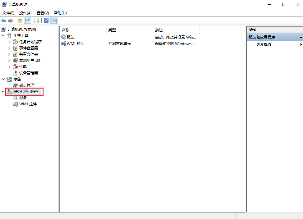 筆記本電腦要怎么一鍵win10系統(tǒng)呢