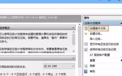如何設置win10電腦開機自動連接寬帶
