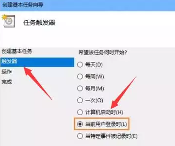 如何設置win10電腦開機自動連接寬帶