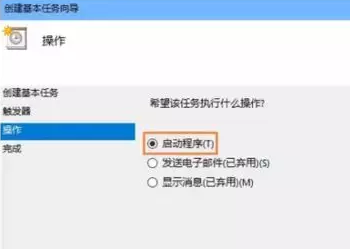如何設置win10電腦開機自動連接寬帶