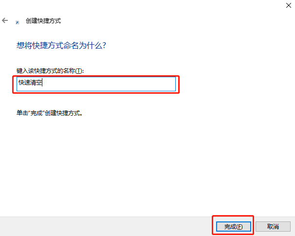 win10系統(tǒng)出問題如何重裝系統(tǒng)