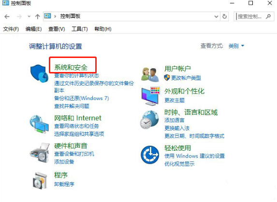 平板電腦怎么禁止某個(gè)程序聯(lián)網(wǎng)的圖文步驟