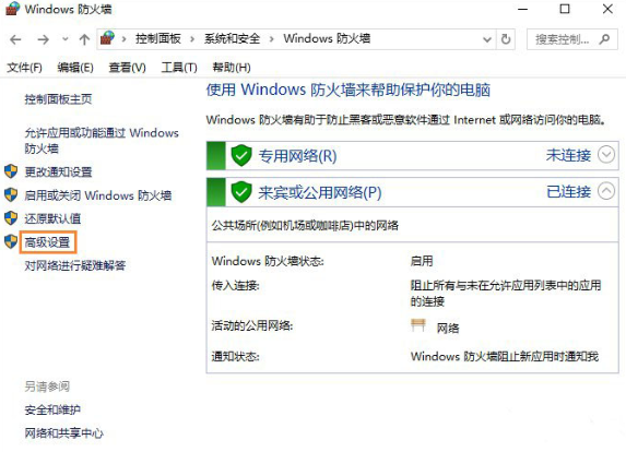 平板電腦怎么禁止某個(gè)程序聯(lián)網(wǎng)的圖文步驟