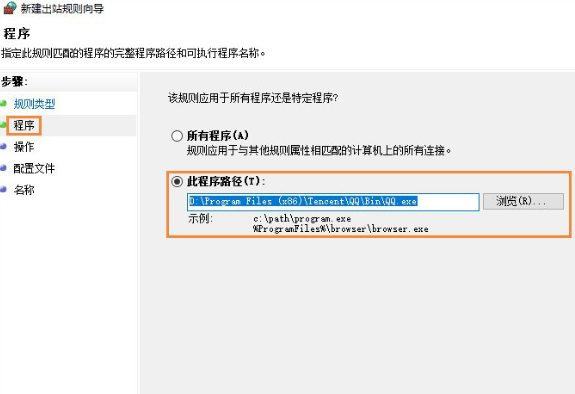 平板電腦怎么禁止某個(gè)程序聯(lián)網(wǎng)的圖文步驟