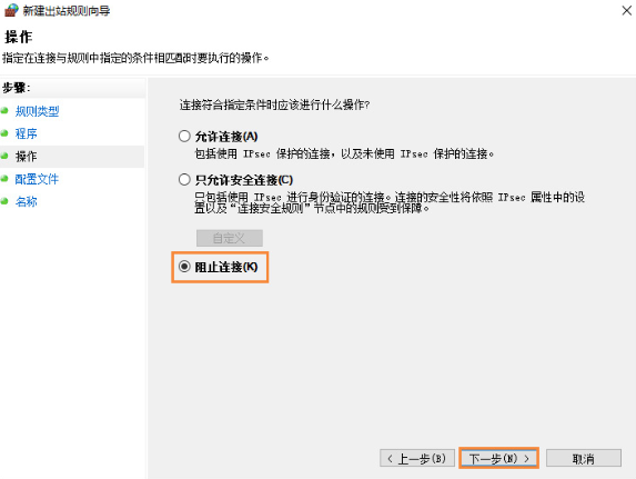平板電腦怎么禁止某個(gè)程序聯(lián)網(wǎng)的圖文步驟