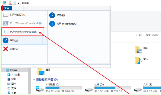 電腦復(fù)制粘貼后沒有提示怎么辦