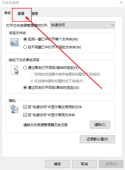 電腦復(fù)制粘貼后沒有提示怎么辦