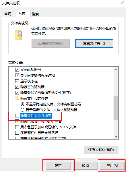 電腦復(fù)制粘貼后沒有提示怎么辦
