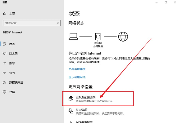 win10無(wú)法與設(shè)備或資源通信怎么辦
