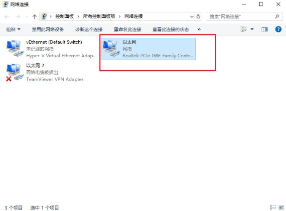 win10無(wú)法與設(shè)備或資源通信怎么辦