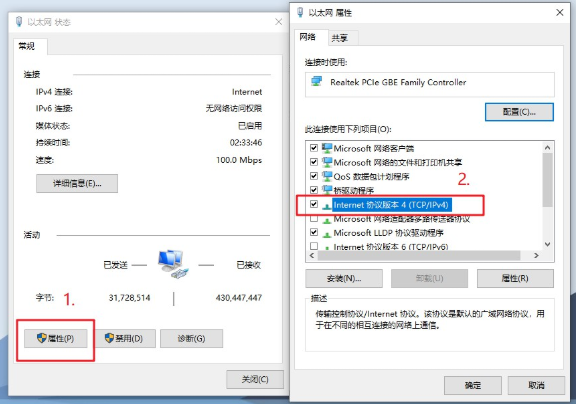 win10無(wú)法與設(shè)備或資源通信怎么辦