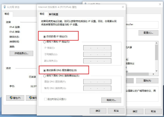 win10無(wú)法與設(shè)備或資源通信怎么辦