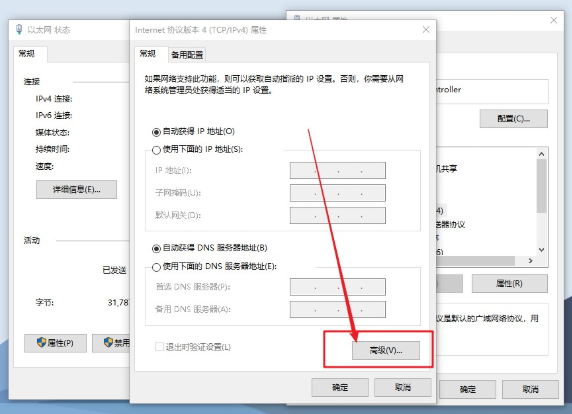 win10無(wú)法與設(shè)備或資源通信怎么辦