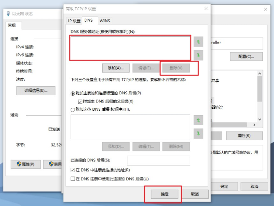 win10無(wú)法與設(shè)備或資源通信怎么辦