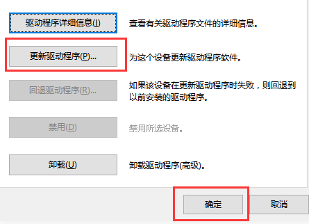 電腦無法通過鍵盤輸入文字怎么辦