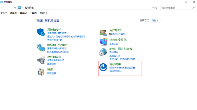 電腦無法通過鍵盤輸入文字怎么辦