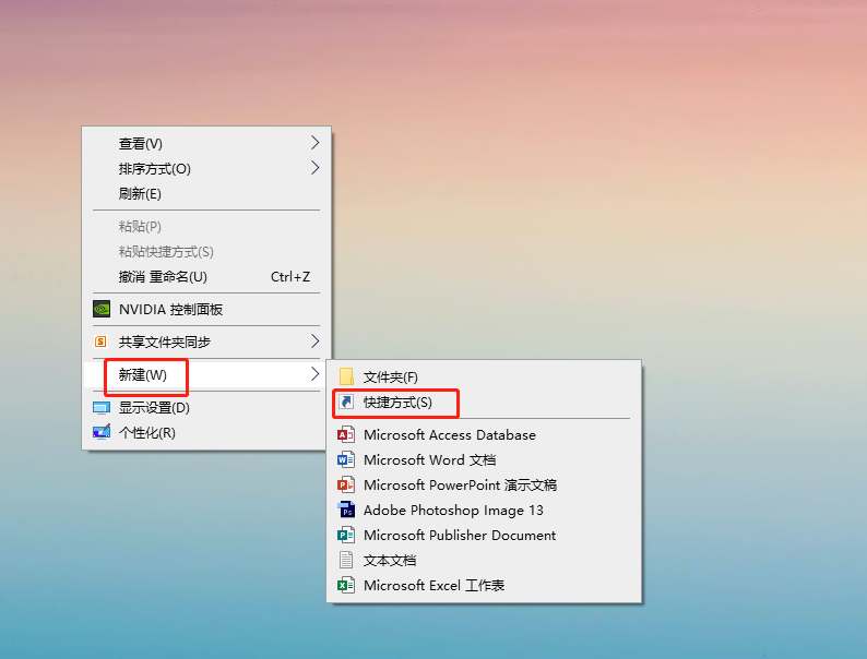 華碩F456筆記本如何用U盤重裝win10系統(tǒng)