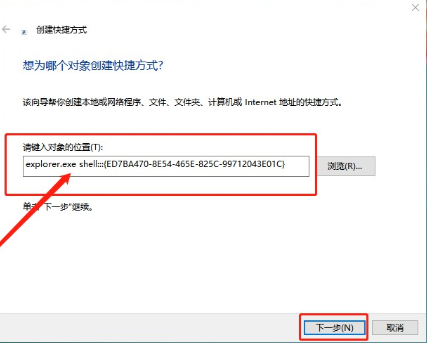 華碩F456筆記本如何用U盤重裝win10系統(tǒng)