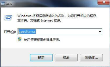如何防止win7系統(tǒng)中的媒體共享圖文教程