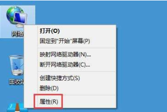 如何在電腦上禁用netbios的基本方法