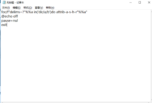 U盤中病毒后文件夾被隱藏了要怎么解決