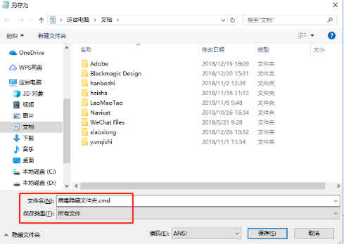 U盤中病毒后文件夾被隱藏了要怎么解決