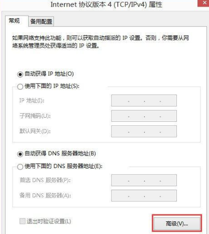win7系統(tǒng)究竟如何才能進(jìn)行一鍵重裝系統(tǒng)