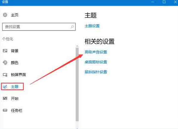 如何給win10電腦設(shè)置電腦開機(jī)音樂