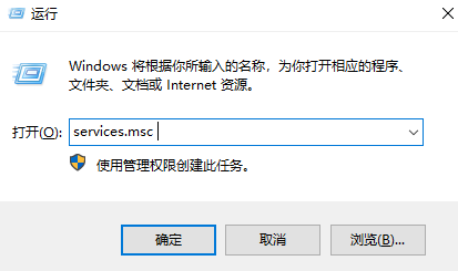 如何在win10系統(tǒng)中關(guān)閉msiexec.exe進(jìn)程