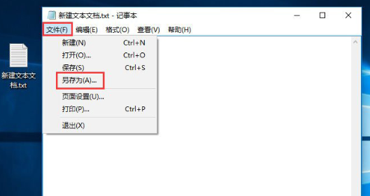 微星GT72VR筆記本怎樣用U盤重裝win10系統(tǒng)