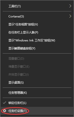 新買的筆記本電腦用U盤重裝win10系統(tǒng)圖文教程 windows10桌面底部任務(wù)欄不顯示圖標(biāo)