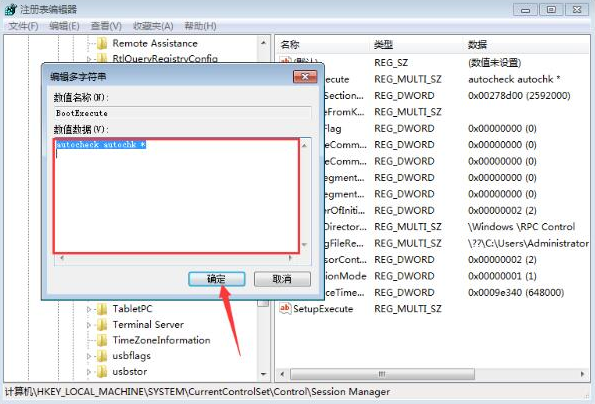 臺式機怎么使用U盤重裝系統(tǒng)win7教程步驟