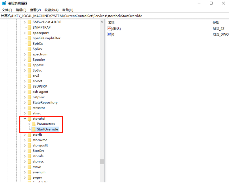 電腦注冊(cè)表中沒(méi)有msahci選項(xiàng)要怎么辦