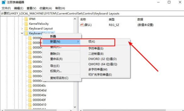 如何在電腦上使用U盤重裝win7旗艦版系統(tǒng)步驟