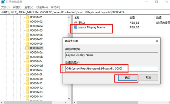 如何在電腦上使用U盤重裝win7旗艦版系統(tǒng)步驟
